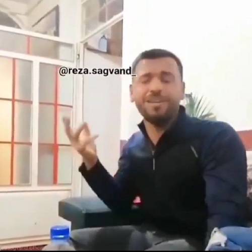 رضا سگوند مه بی کسم خدایا نارب چو پشت شانی